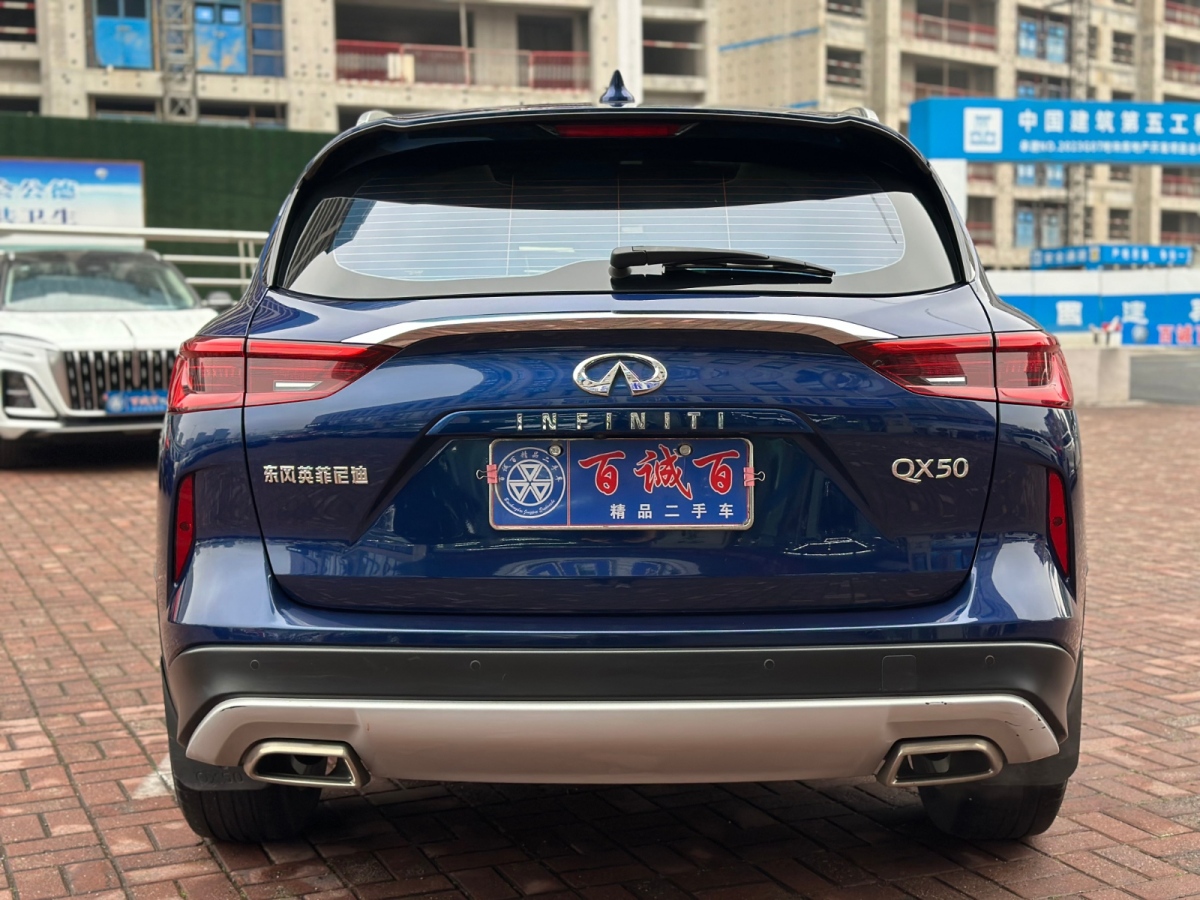 英菲尼迪 QX50  2018款 2.0T 兩驅(qū)時(shí)尚版圖片