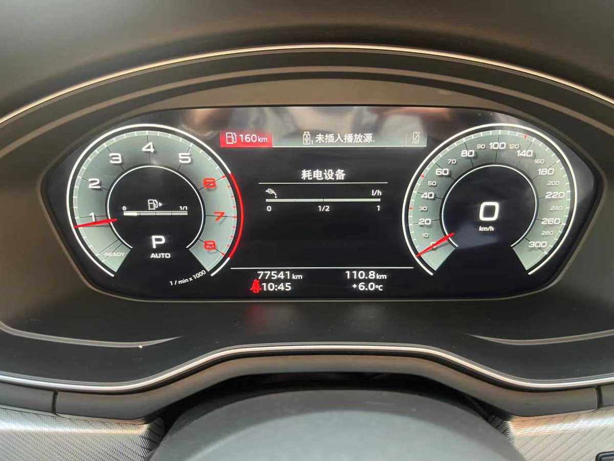 奧迪 奧迪A4L  2020款 40 TFSI 時(shí)尚動(dòng)感型圖片