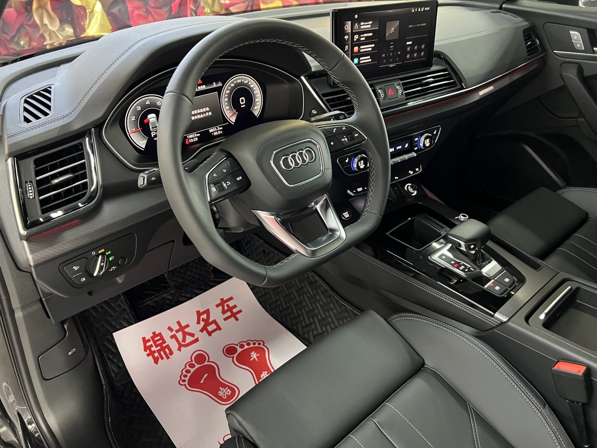 奧迪 奧迪Q5L  2023款 40T 豪華動感型圖片