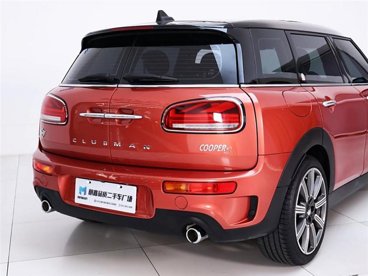 2023年1月MINI CLUBMAN  2023款 2.0T COOPER S 弧光限量版