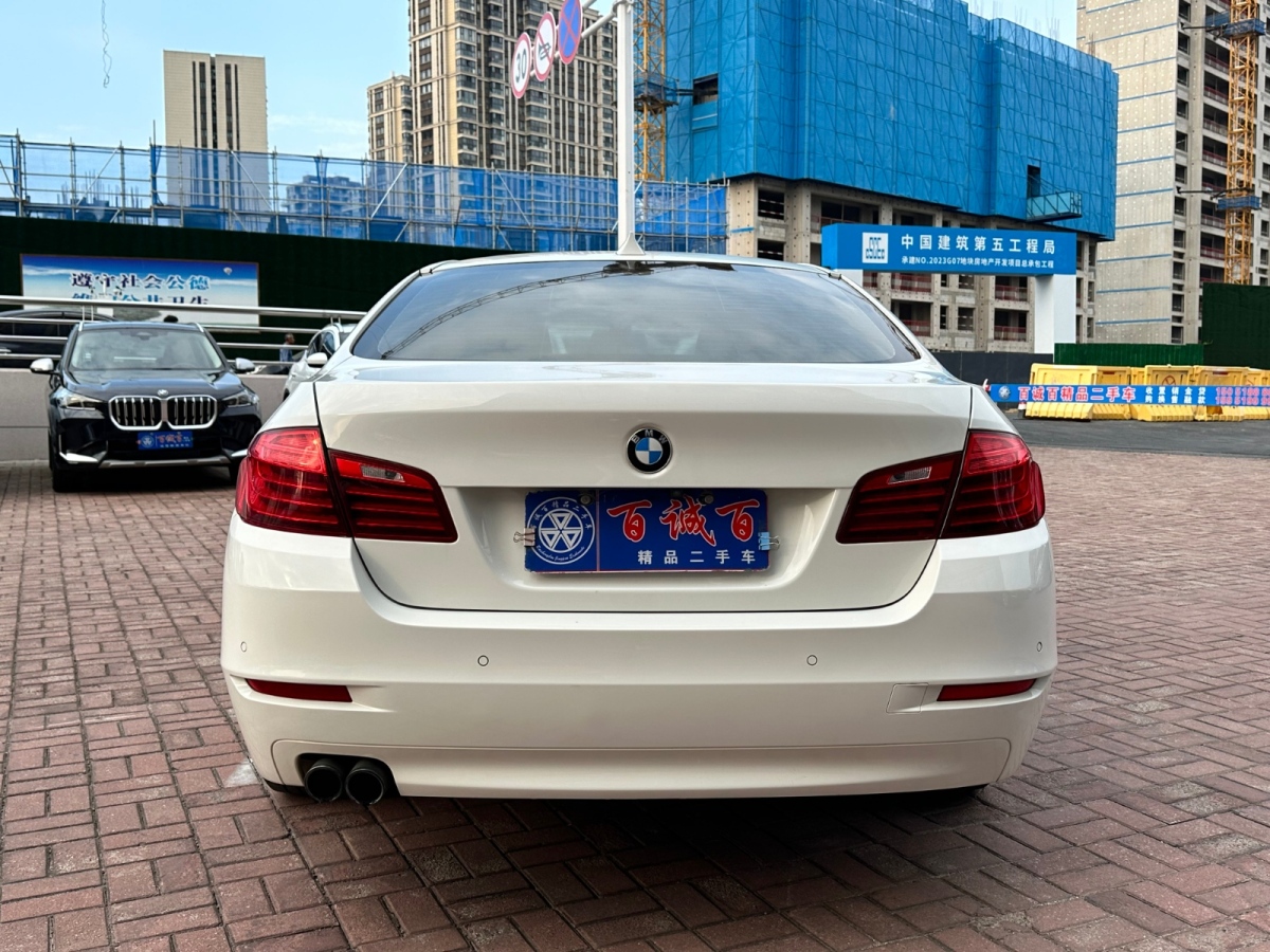 宝马 宝马5系  2014款 520Li 典雅型图片