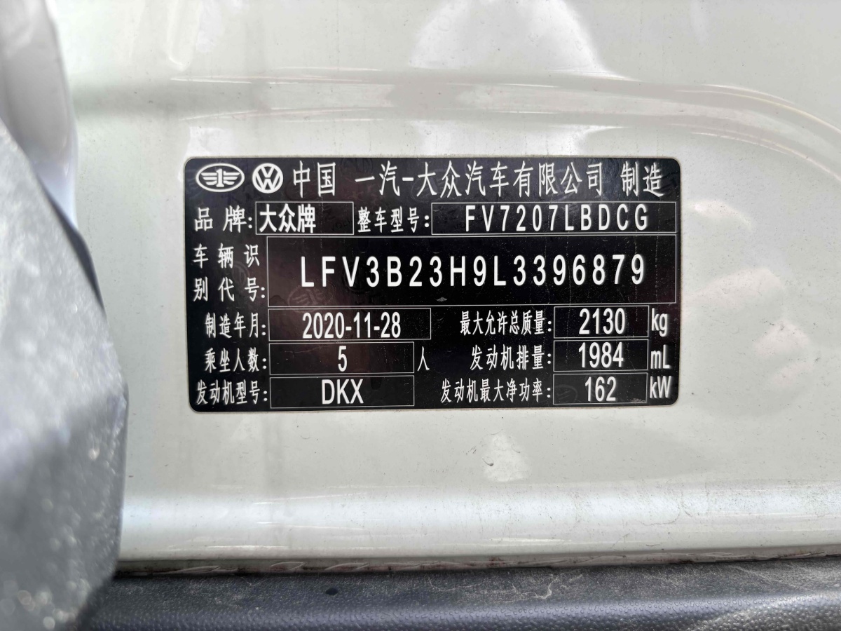 大眾 一汽-大眾CC  2021款 獵裝車 380TSI 獵風(fēng)版圖片