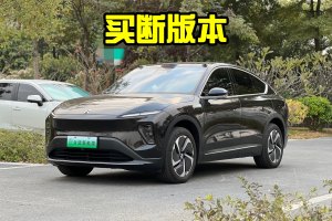 蔚來(lái)EC7 蔚來(lái) 75kWh