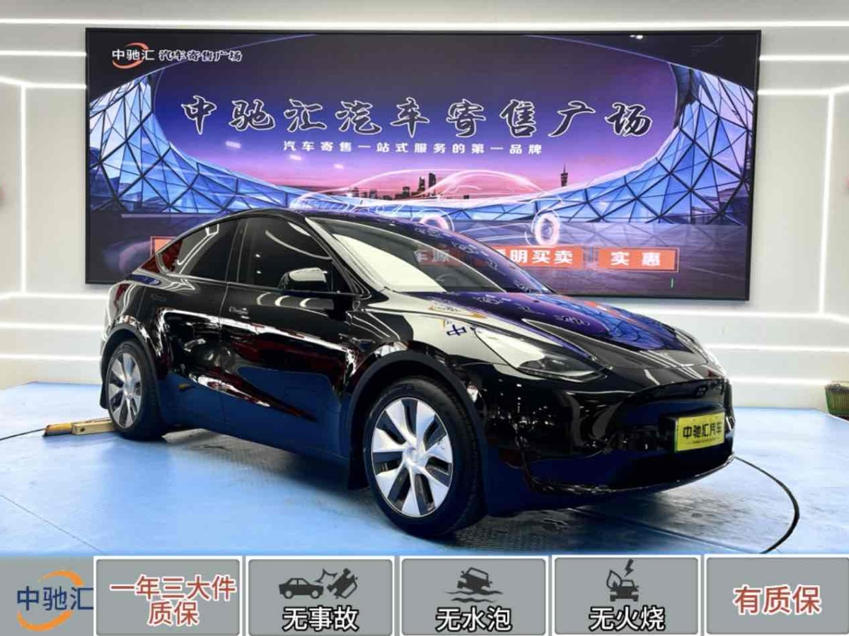 特斯拉 Model 3  2020款 改款 長(zhǎng)續(xù)航后輪驅(qū)動(dòng)版圖片