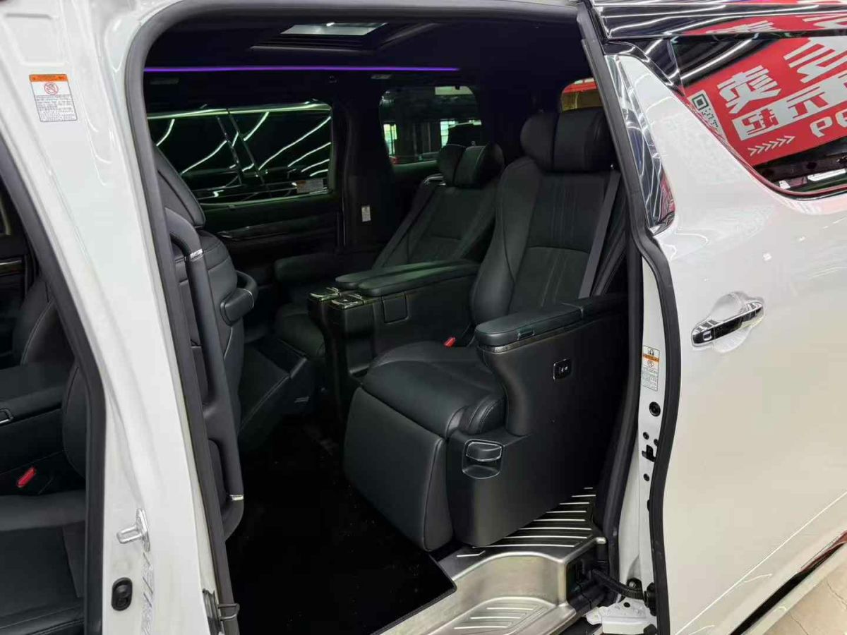 豐田 威爾法  2020款 雙擎 2.5L HV尊貴版圖片