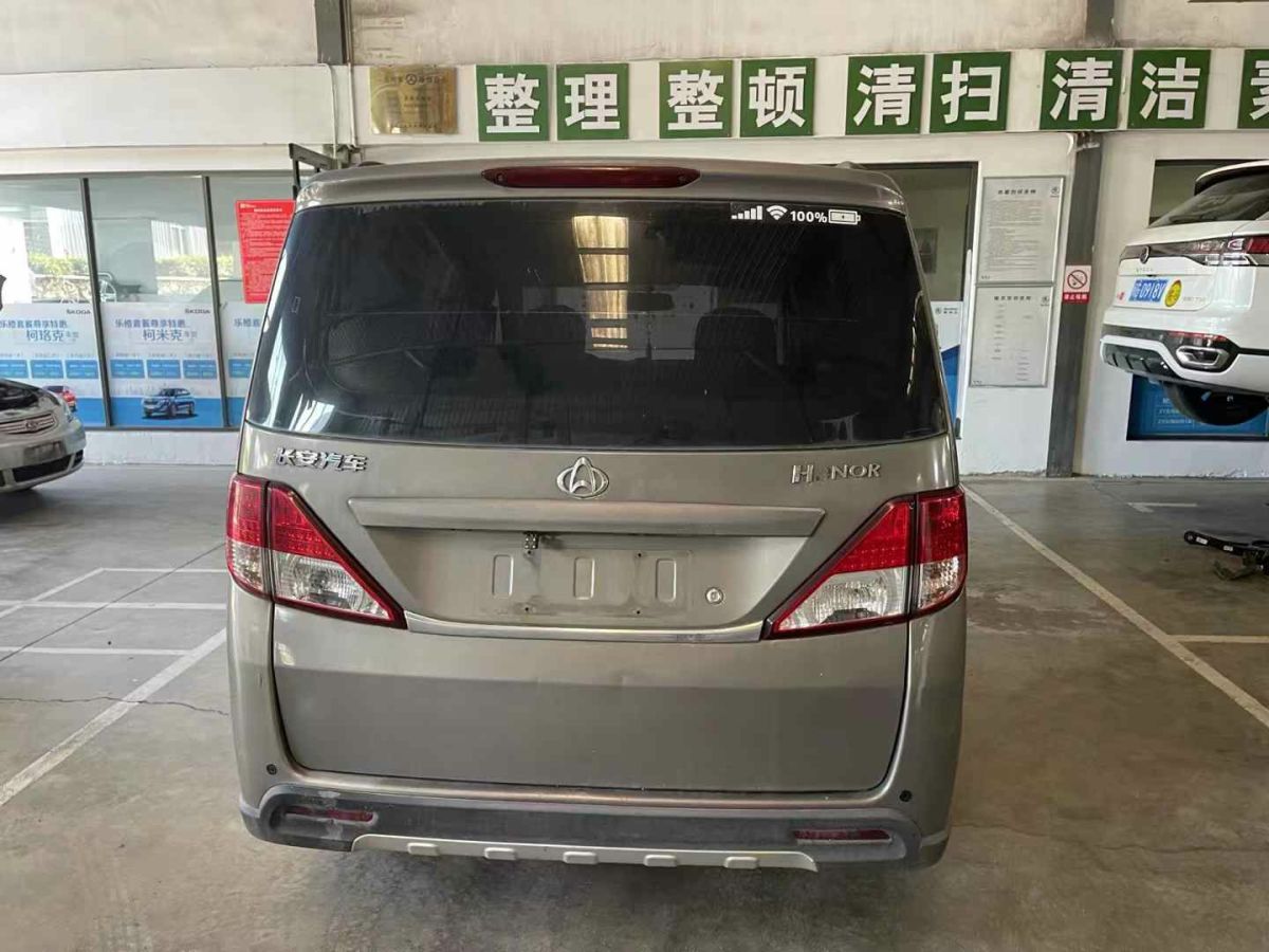 長(zhǎng)安歐尚 歐諾  2014款 1.3L幸福型圖片