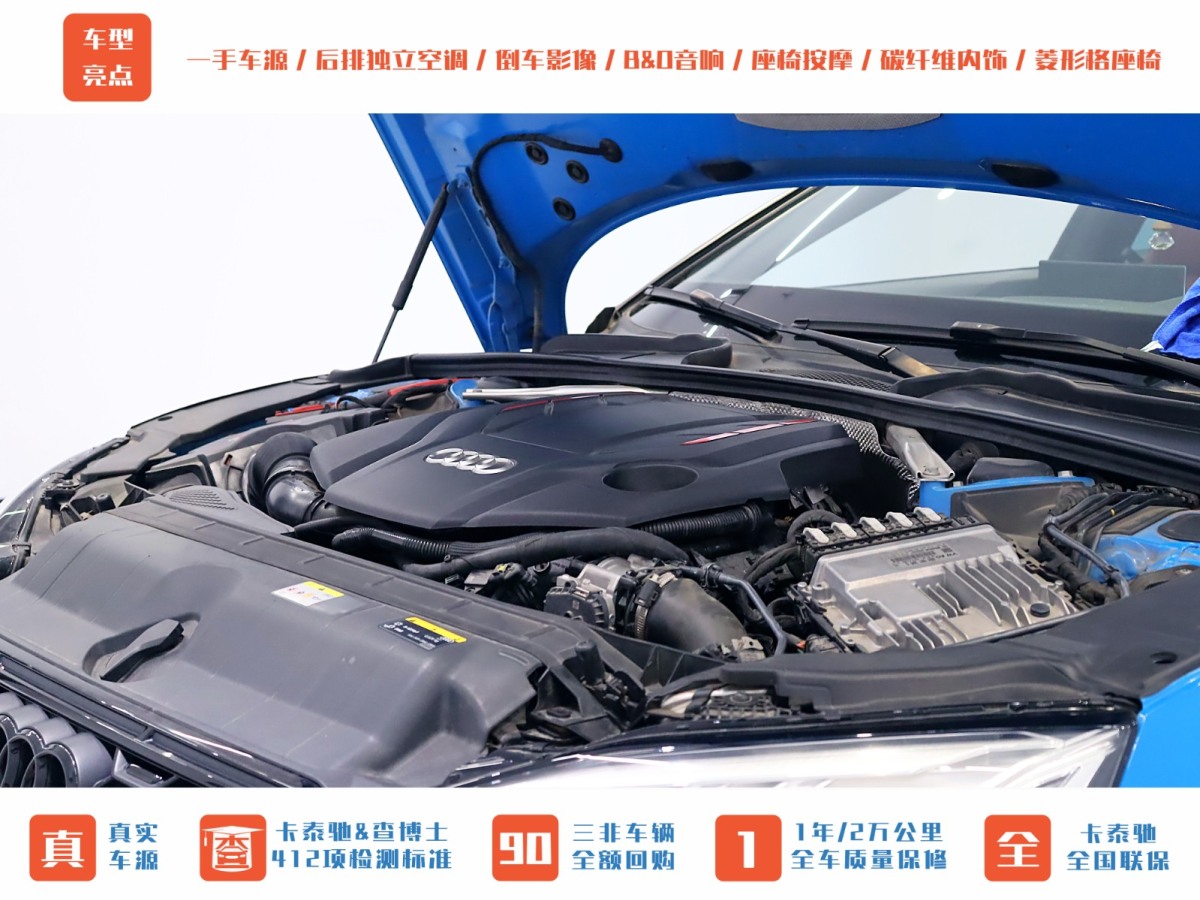 奧迪 奧迪S5  2020款 S5 3.0T Coupe圖片