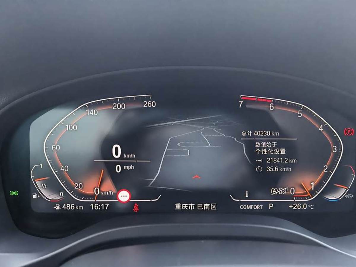 寶馬 寶馬X3  2020款 xDrive30i 領(lǐng)先型 M運(yùn)動(dòng)套裝圖片