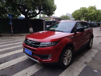 2017年1月 陸風(fēng) X7 2.0T 20周年紀(jì)念版圖片