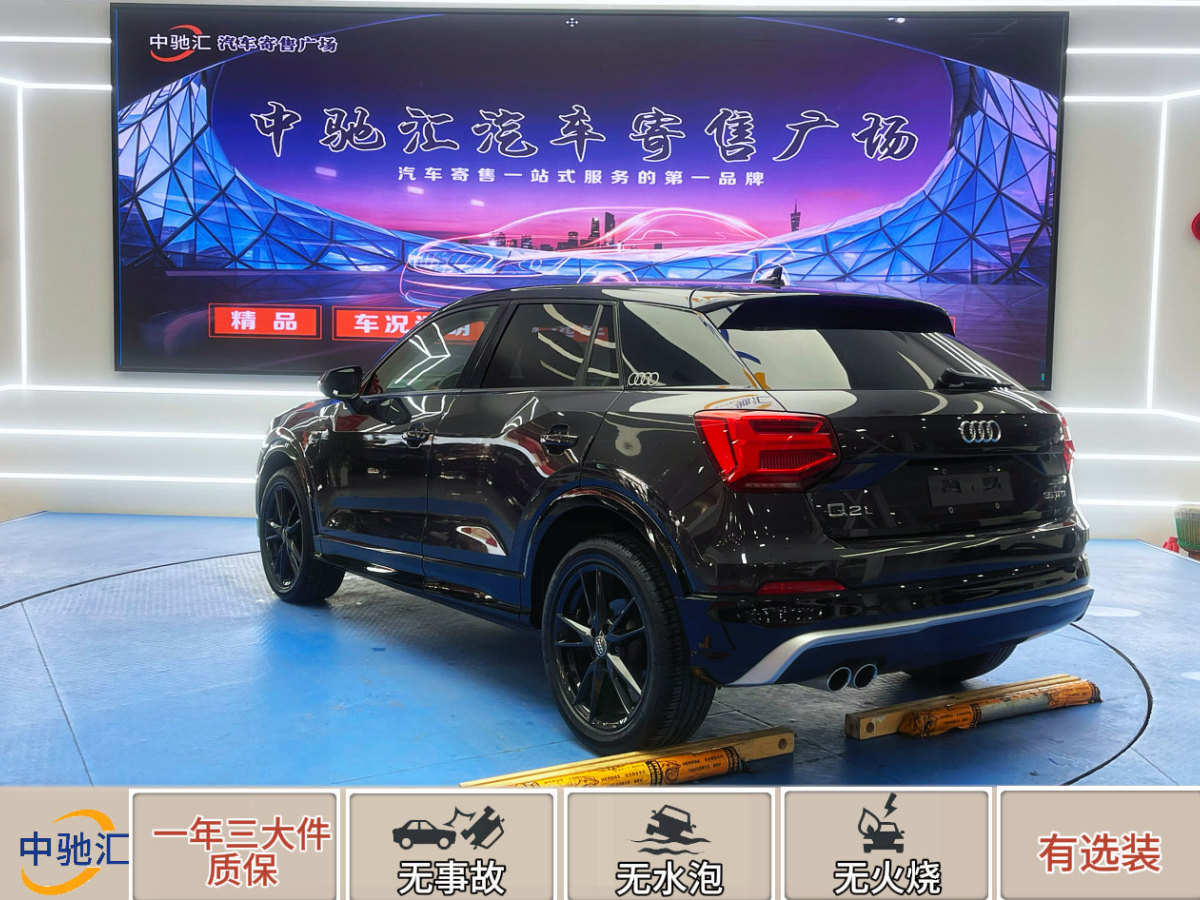 2020年6月奧迪 奧迪Q2L  2023款 35TFSI 進取動感型