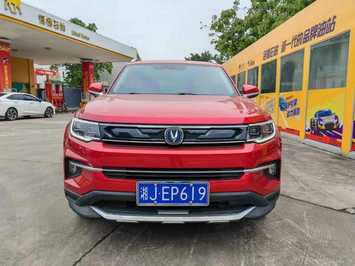 長安 CS35 PLUS  2019款  1.6L 自動智聯(lián)版 國VI圖片