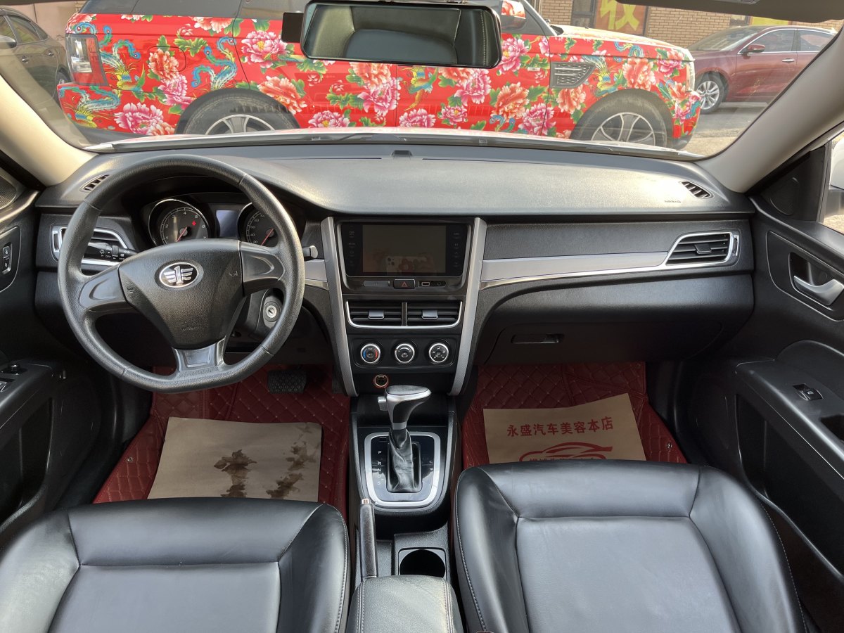 奔腾 B30  2019款 1.6L 自动舒适型图片