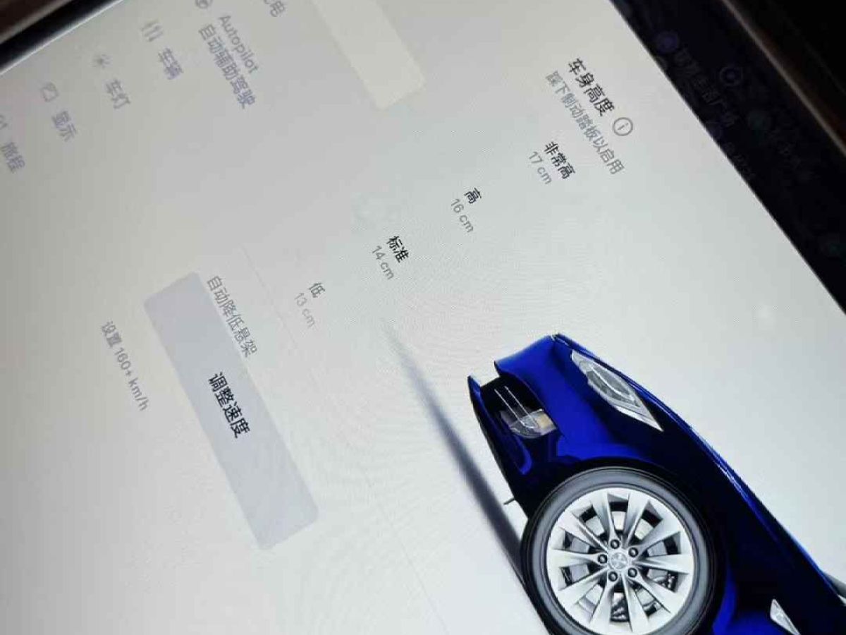 榮威 550 圖片