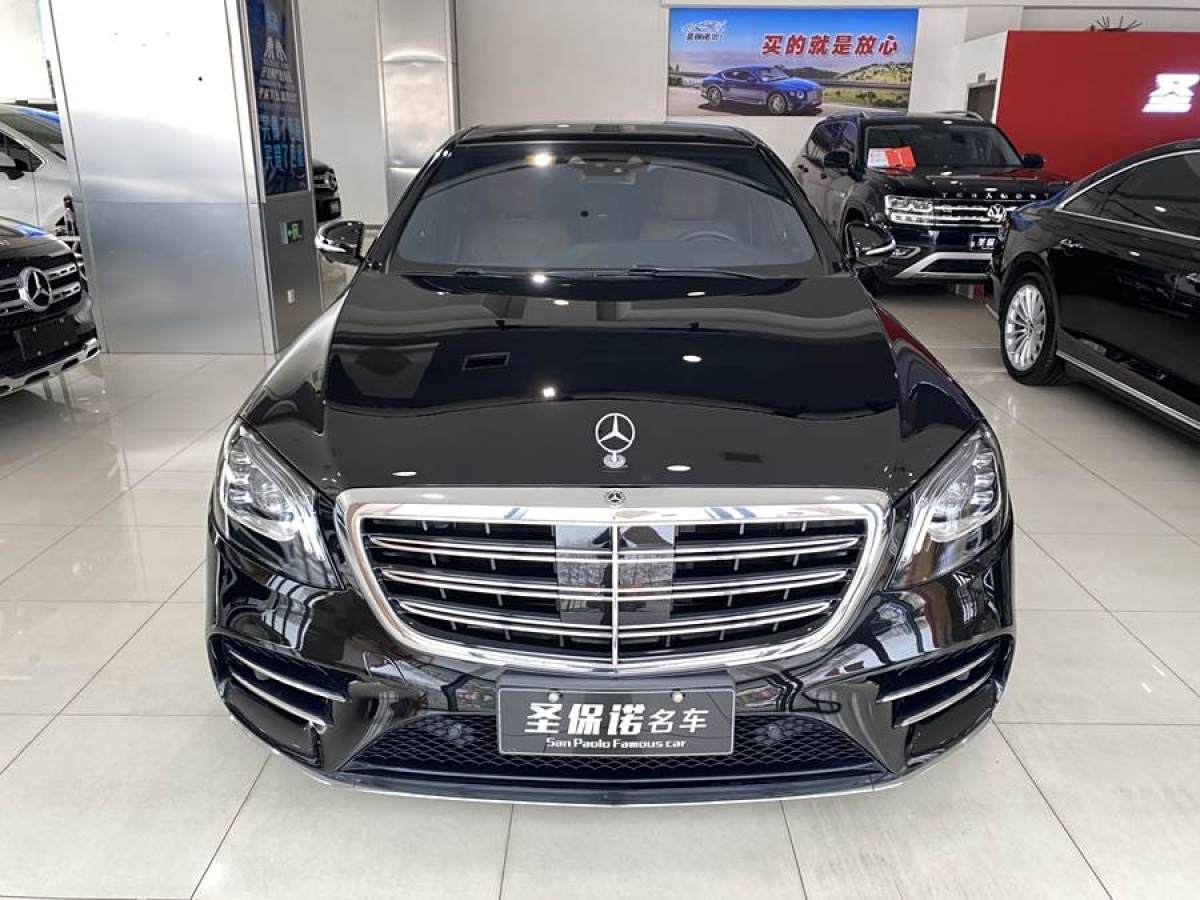 奔馳 奔馳S級(jí)  2018款 S 450 L 4MATIC 卓越特別版圖片