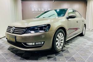 帕萨特 大众 1.8TSI DSG尊荣版