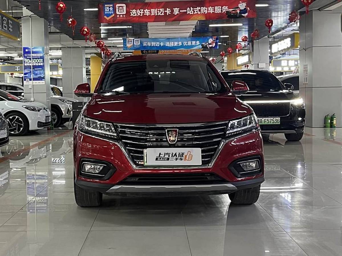 榮威 RX5新能源  2017款 ERX5 EV400 電動(dòng)互聯(lián)網(wǎng)至尊版圖片