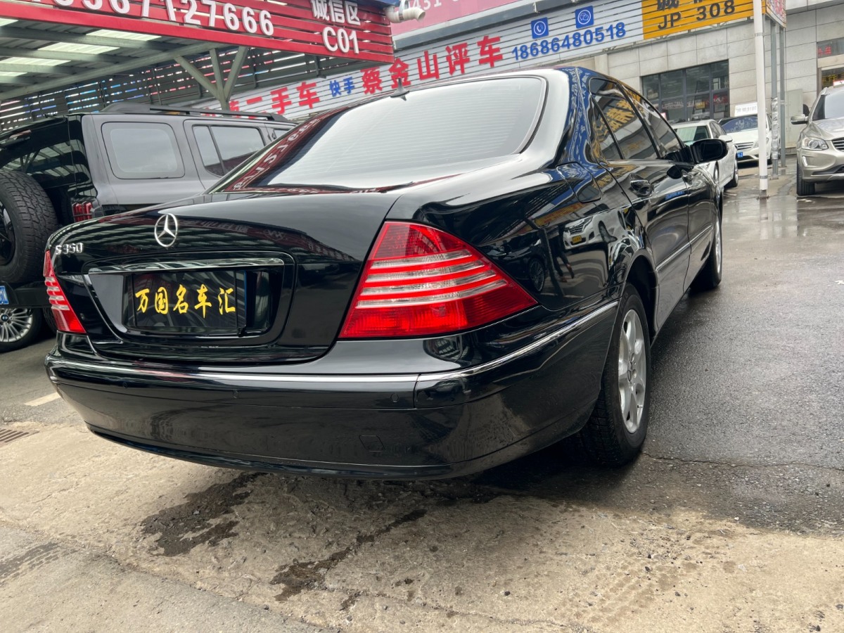 奔馳 奔馳S級(jí)  2004款 S 350圖片