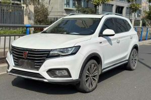 RX5 榮威 PLUS 300TGI 自動Ali國潮榮麟版