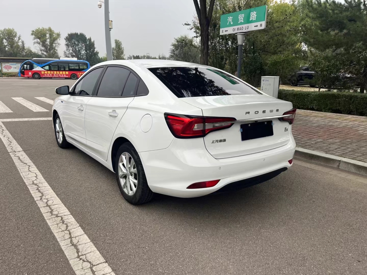 2019年10月榮威 i5  2019款 1.5L 自動4G互聯(lián)領(lǐng)豪版