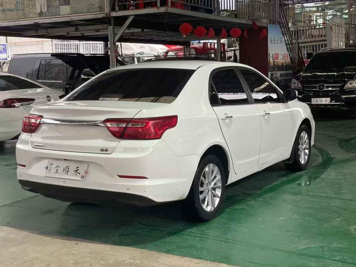 吉利 遠(yuǎn)景  2020款 1.5L 手動(dòng)亞運(yùn)版圖片