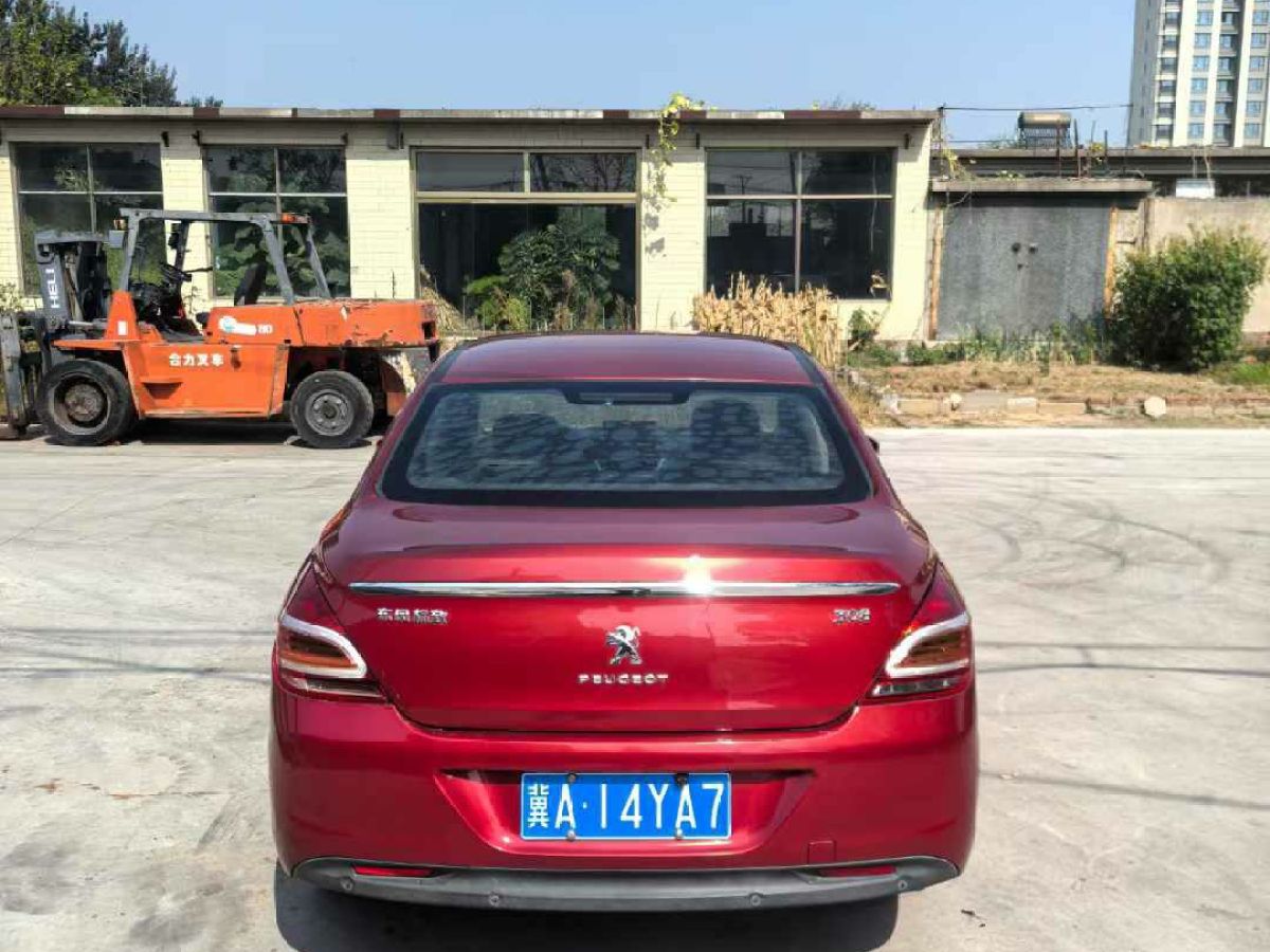 啟辰 R50  2013款 1.6L 北斗導(dǎo)航版圖片