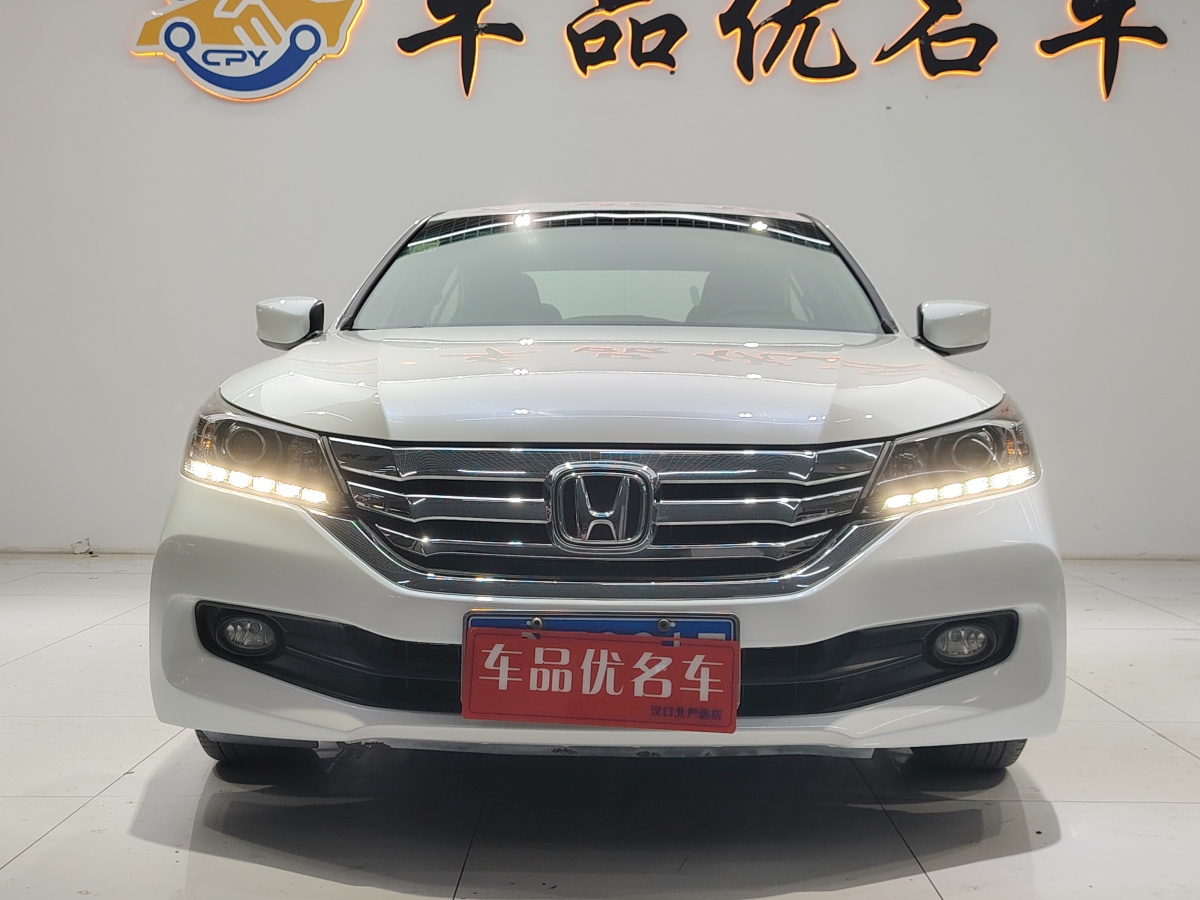 本田 雅閣  2015款 2.0L LXS  精英版圖片