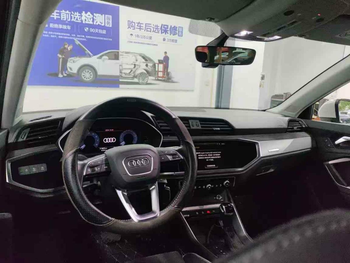 奧迪 奧迪Q3  2020款 35 TFSI 進(jìn)取動感型圖片