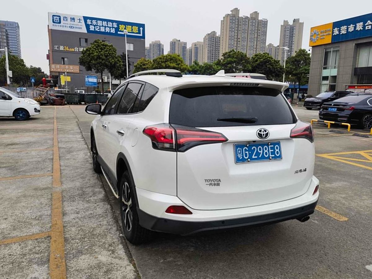 豐田 RAV4榮放  2016款 2.0L CVT兩驅(qū)風(fēng)尚版圖片