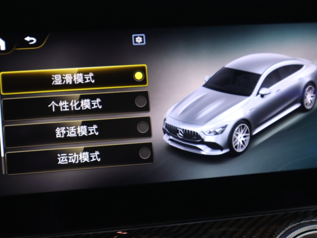 2023年3月奔馳 奔馳AMG GT  2022款 AMG GT 50 4MATIC+ 四門跑車