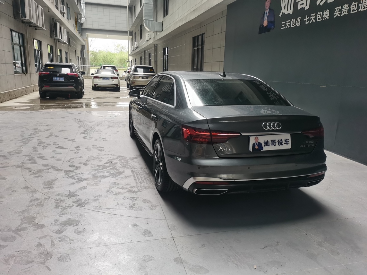 奧迪 奧迪A4L  2020款 40 TFSI 時尚動感型圖片