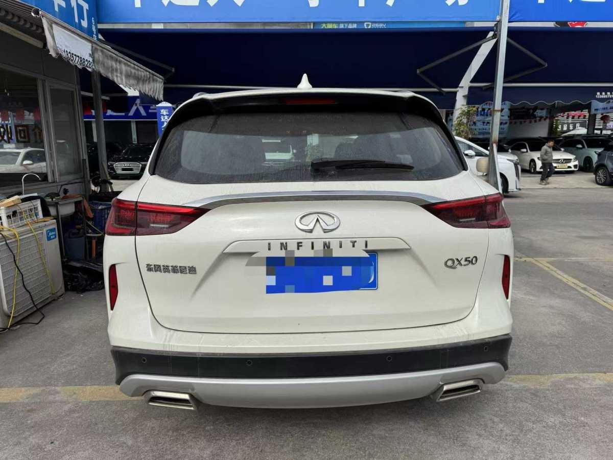 英菲尼迪 QX50  2020款 改款 2.0T 兩驅(qū)菁英版圖片