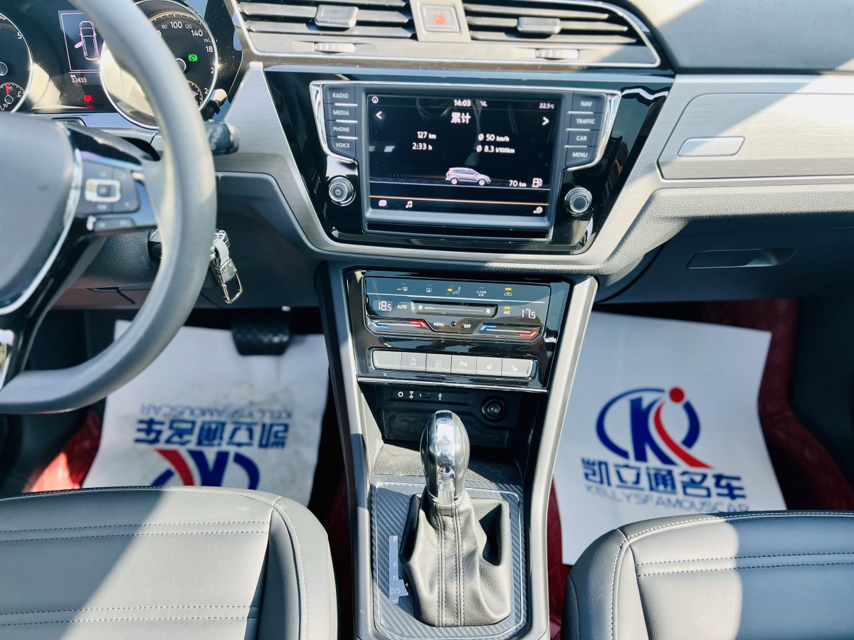 大眾 途安  2022款 途安L 280TSI DSG舒適版 7座圖片