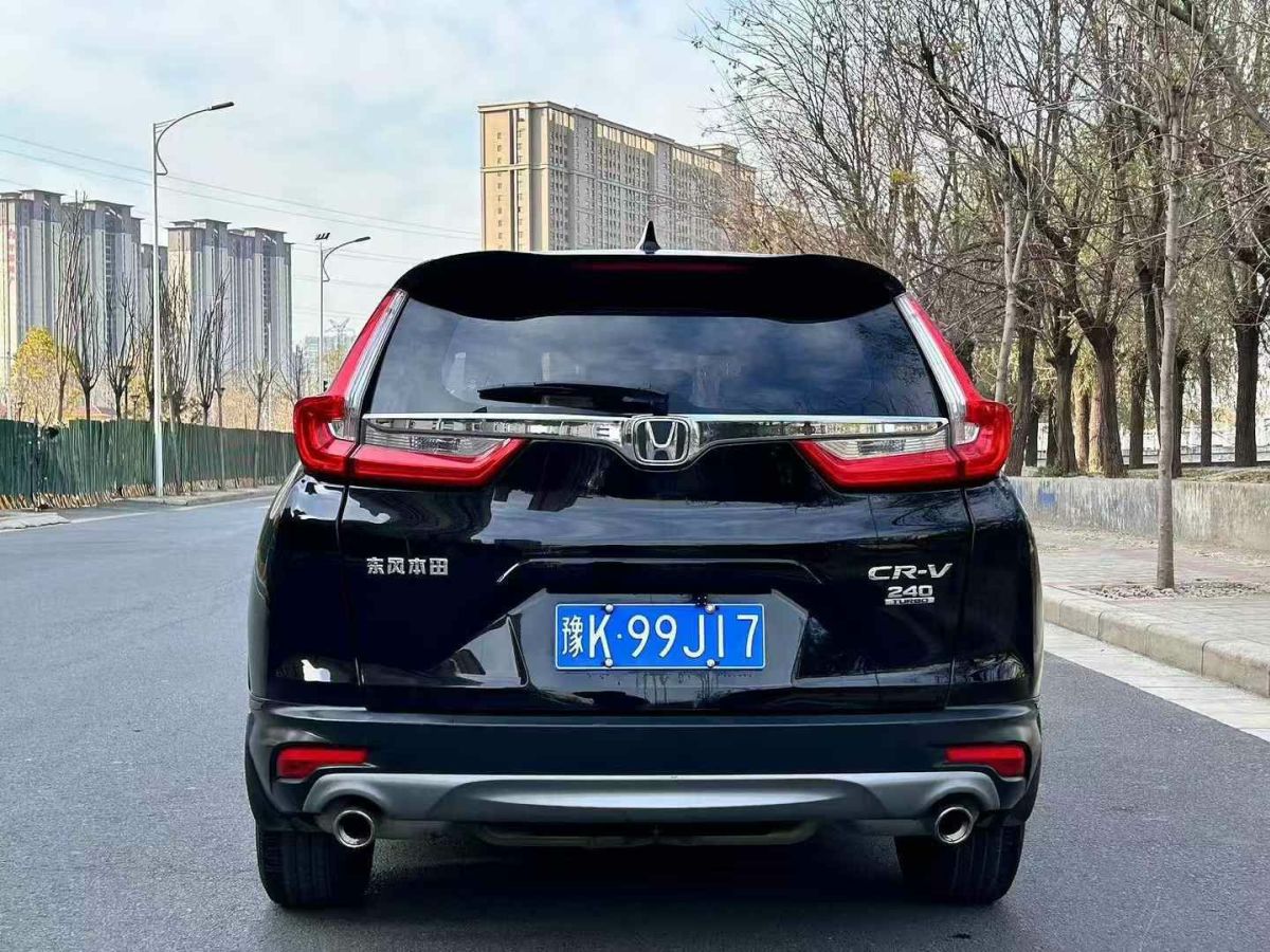 本田 CR-V  2019款 2.0L CVT四驅(qū)銳混動(dòng)凈享版圖片