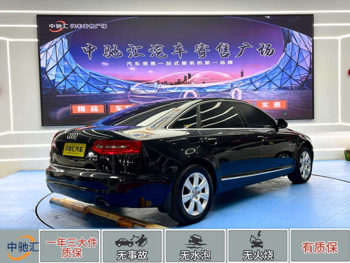 奧迪 奧迪A6L  2009款 2.4L 舒適型圖片