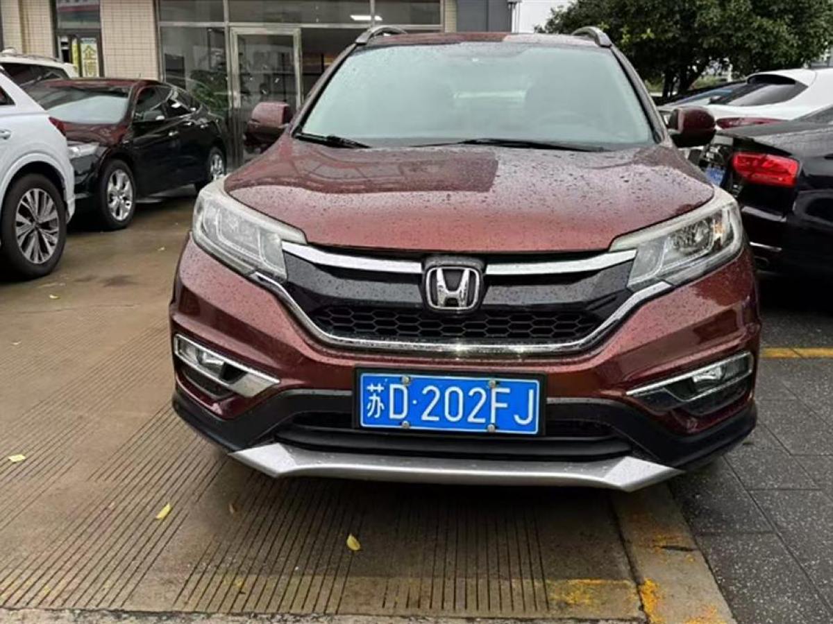 本田 CR-V  2016款 2.0L 兩驅(qū)都市版圖片