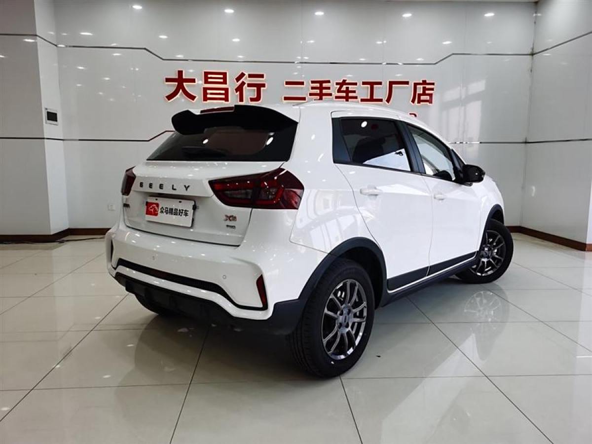 2021年7月吉利 遠(yuǎn)景X3  2021款 PRO 1.5L CVT尊貴型