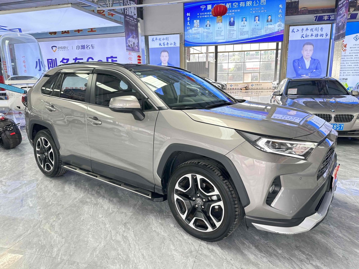 丰田 RAV4  2019款 荣放 2.0L CVT两驱先锋版图片