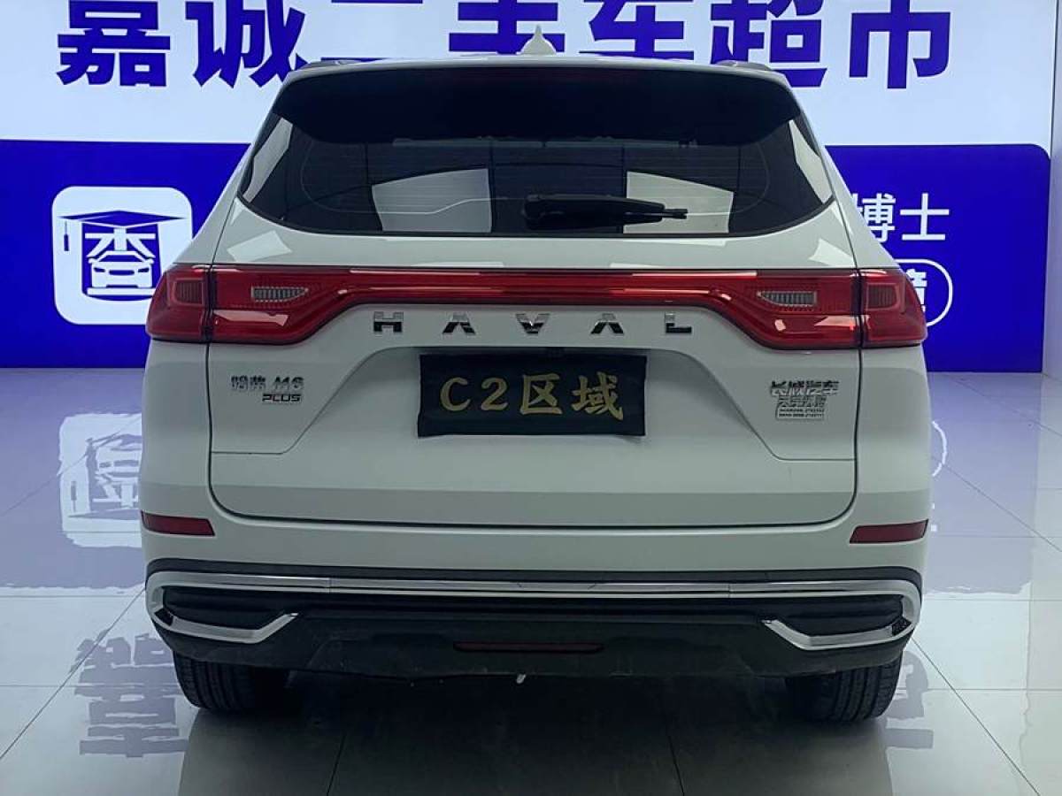 哈弗 M6  2023款 PLUS 1.5T DCT尊貴智聯(lián)型圖片