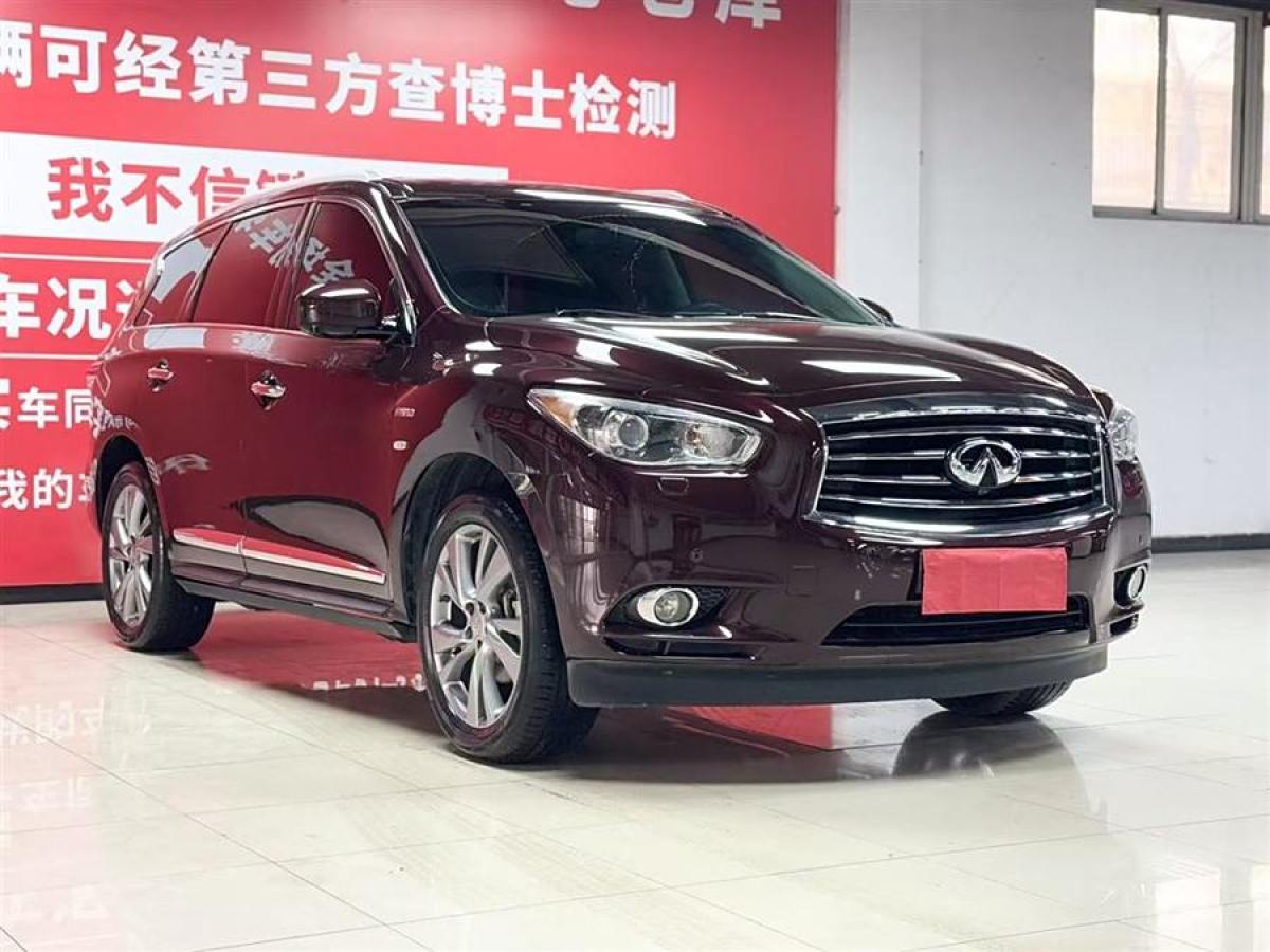 英菲尼迪 QX60  2020款 2.5 S/C Hybrid 兩驅(qū)卓越版 國VI圖片