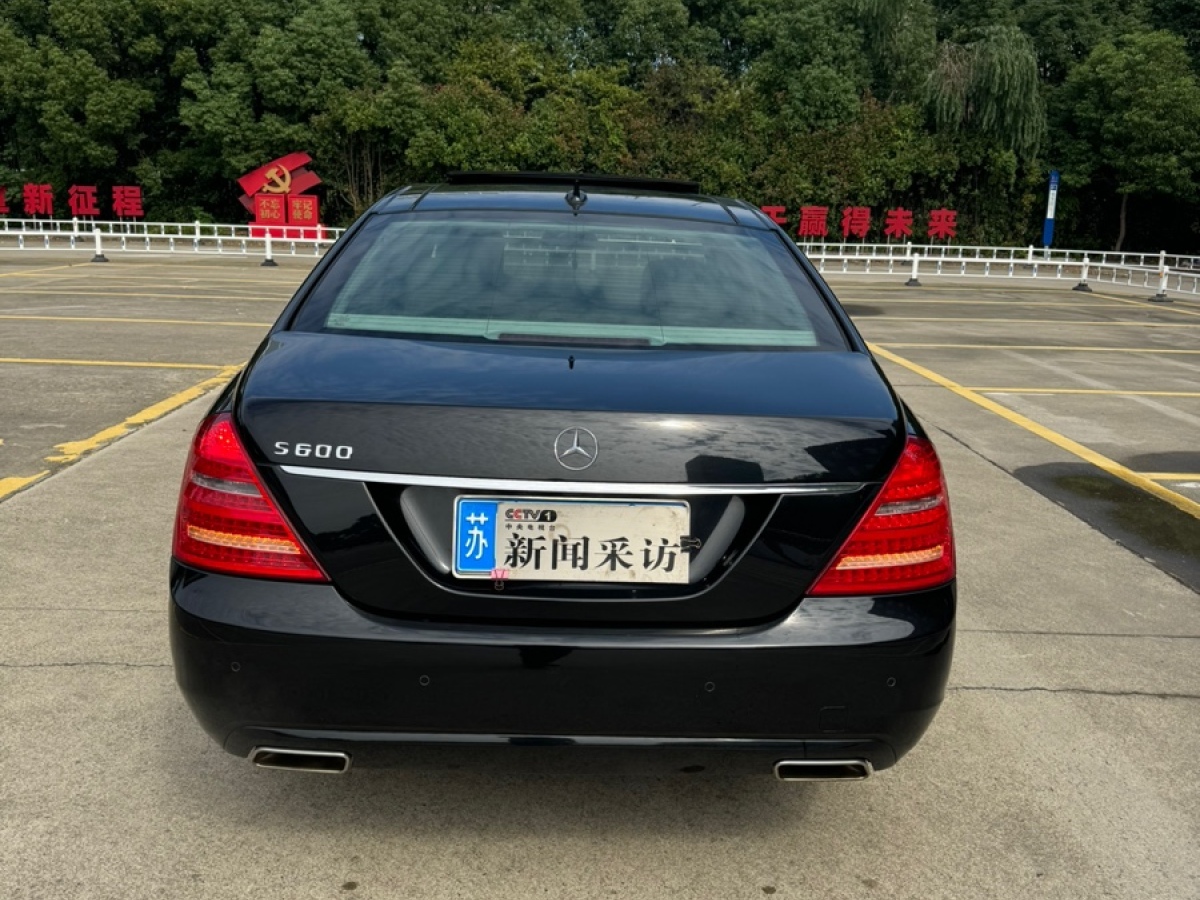 奔馳 奔馳S級(jí)  2010款 S 350 L 豪華型圖片