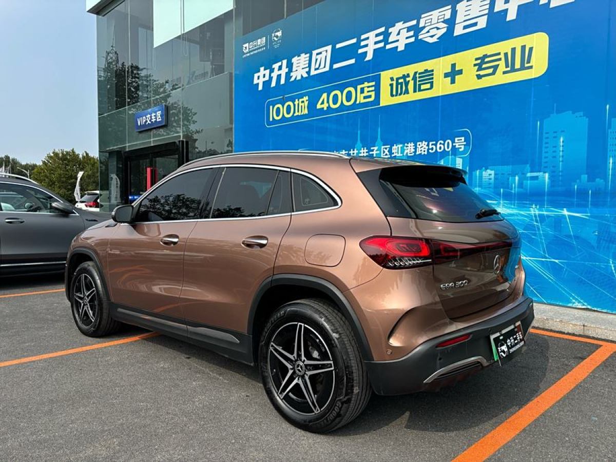 奔馳 奔馳EQA  2022款 EQA 300 4MATIC 首發(fā)特別版圖片