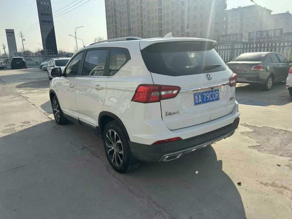 陸風(fēng) X5  2018款 Plus 1.5T CVT創(chuàng)享版圖片