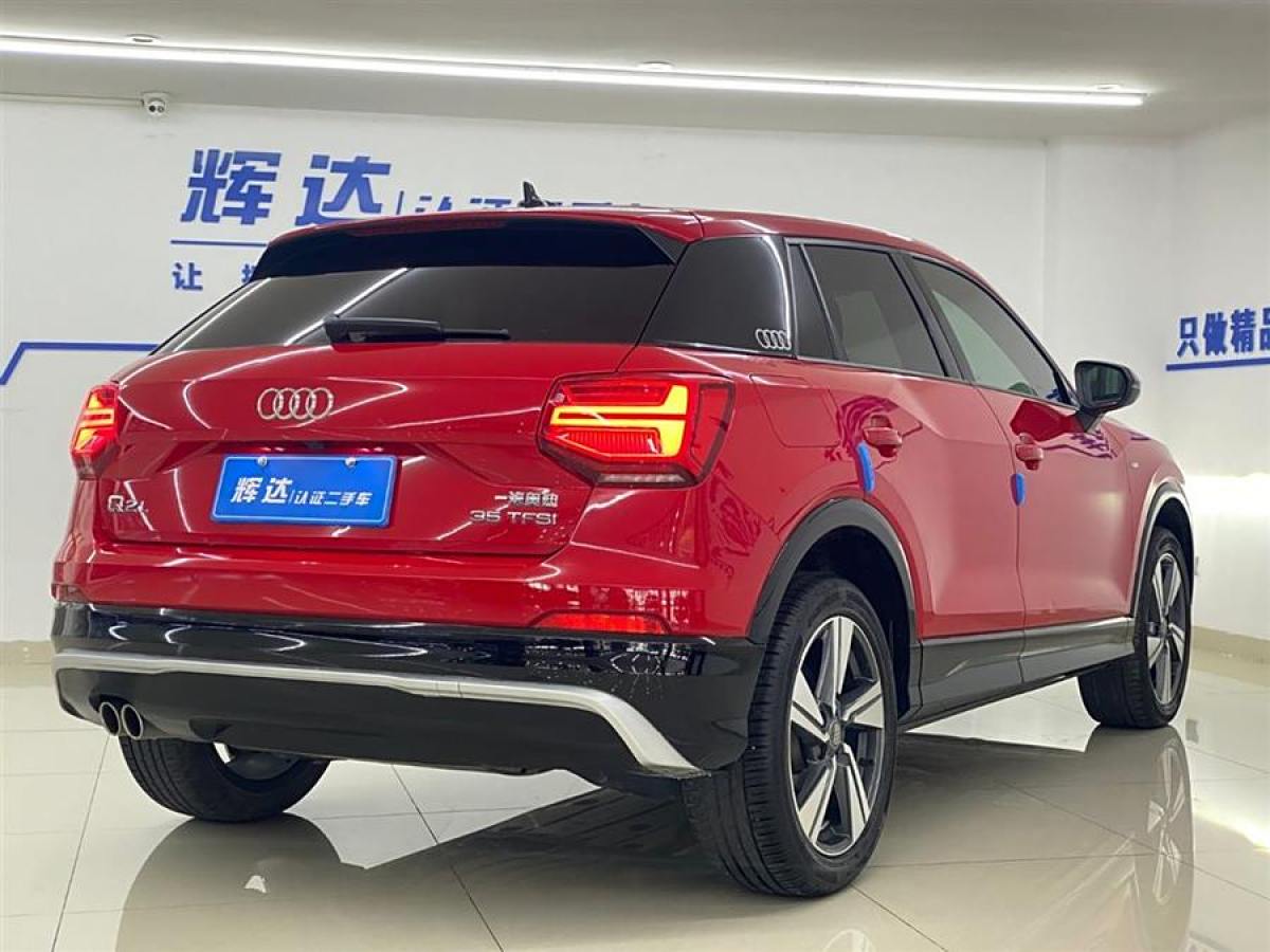 奧迪 奧迪Q2L  2021款 35 TFSI 時尚動感型圖片