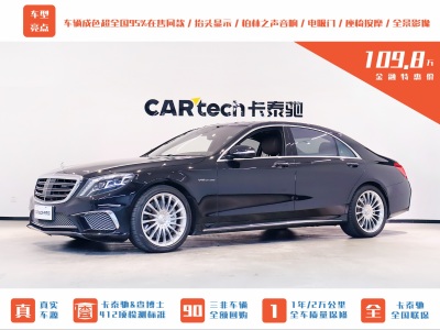 2015年8月 奔馳 奔馳S級AMG AMG S 65 L圖片