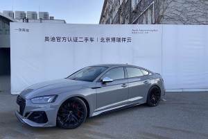 奧迪RS 5 奧迪 RS5 Sportback 黑曜版