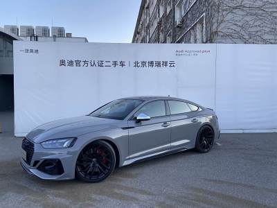 2024年5月 奧迪 奧迪RS 5 RS5 Sportback 黑曜版圖片