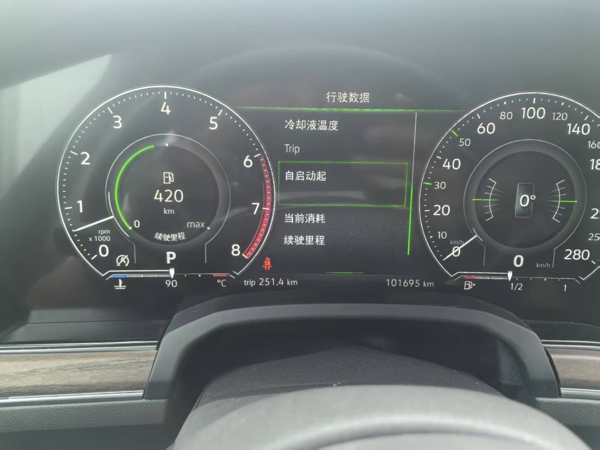 大眾 途銳  2019款 3.0TSI 銳鋒版 國(guó)VI圖片