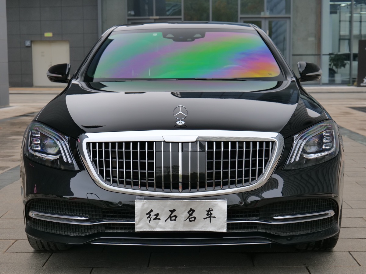 奔馳 奔馳S級(jí)  2020款 S 350 L 尊享型 臻藏版圖片