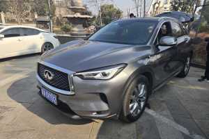 QX50 英菲尼迪 改款 2.0T 四驅(qū)菁英版