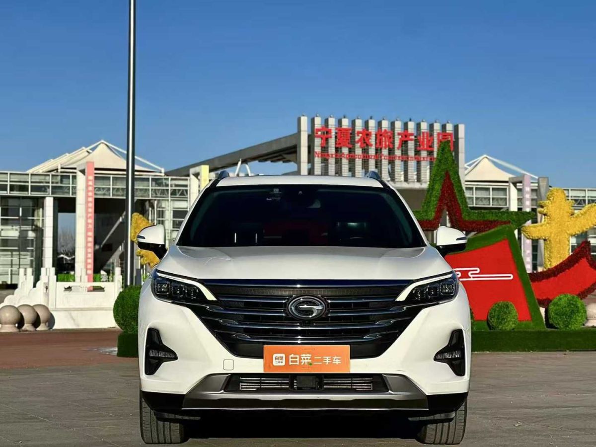 廣汽傳祺 GS5  2021款 進階款 270T 科技智領(lǐng)版圖片